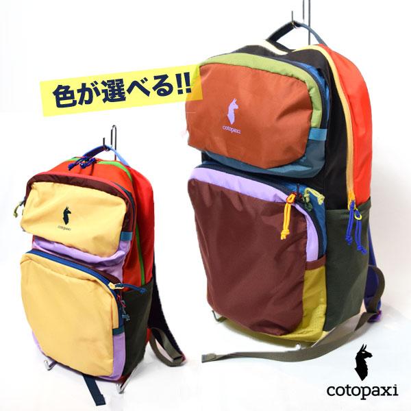新品国内正規品コトパクシ Tasra 16L Backpack NEW‼︎ 【cotopaxi】 Tasra 16L Backpack-Del Día ¥15,400