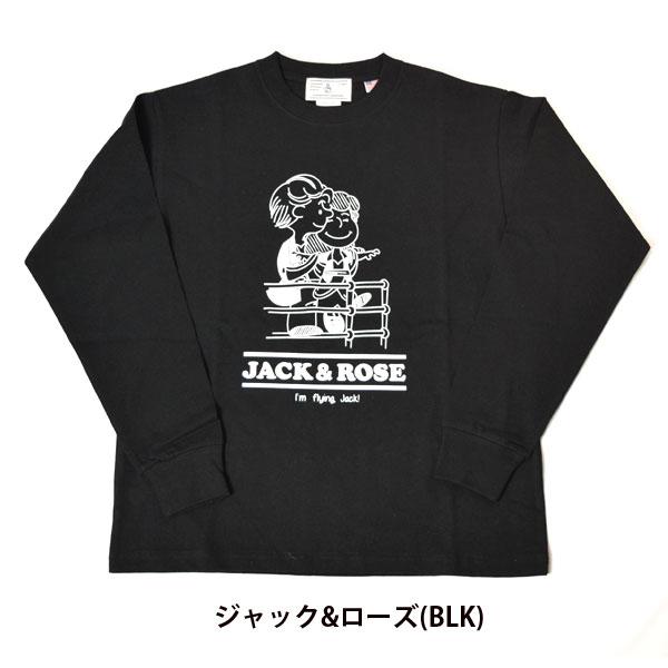 【未開封品】BOØWY 1224 ロングスリーブTシャツ ドライフィットロングスリーブTシャツ2025 ブラック