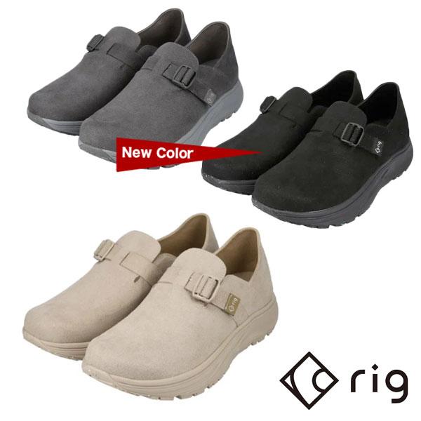 rig リグ ponga ポンガ リカバリーシューズRG0023 | rig