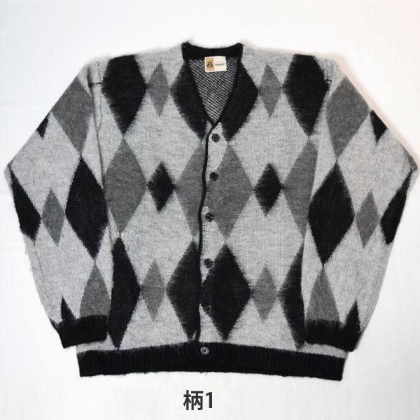 TOWNCRAFT（タウンクラフト） TOWN CRAFT SHAGGY PATTERN CARDIGAN