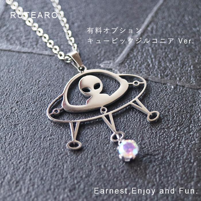 ネックレス ペンダント 宇宙人 UFO ステンレス シルバー キュービック