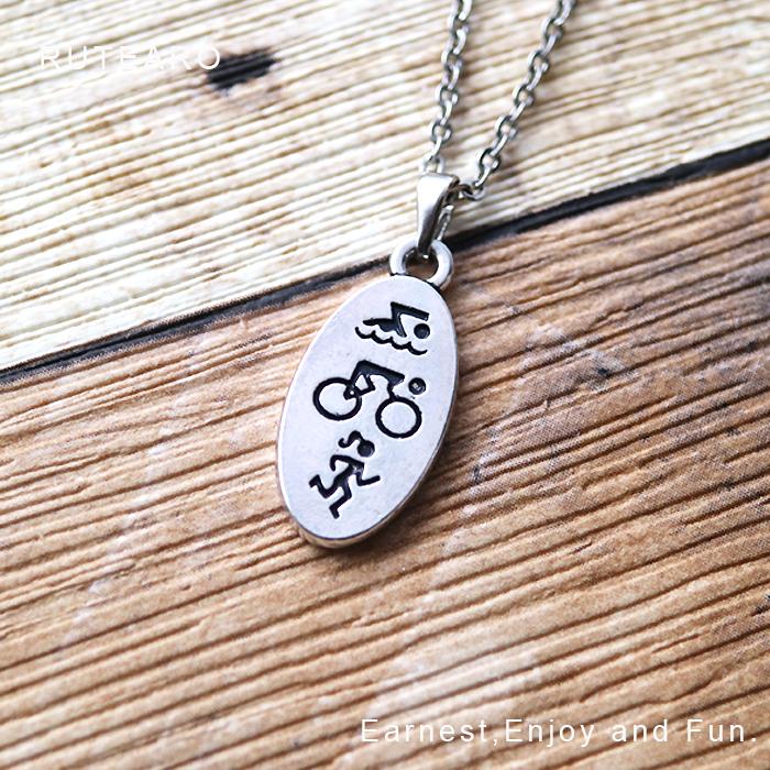 ネックレス スポーツ シルバー トライアスロン ペンダント 水泳
