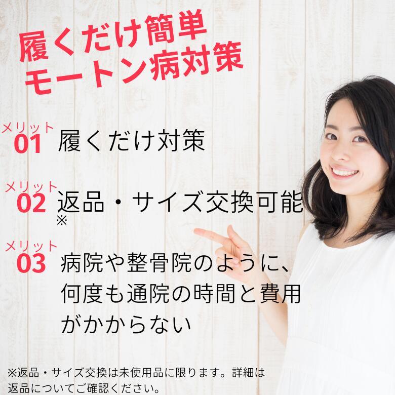 靴 モートン病 楽々快足5202 パンプス モートン ワイド 4E 外反母趾