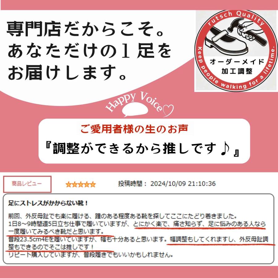靴 モートン病 楽々快足5202 パンプス モートン ワイド 4E 外反母趾
