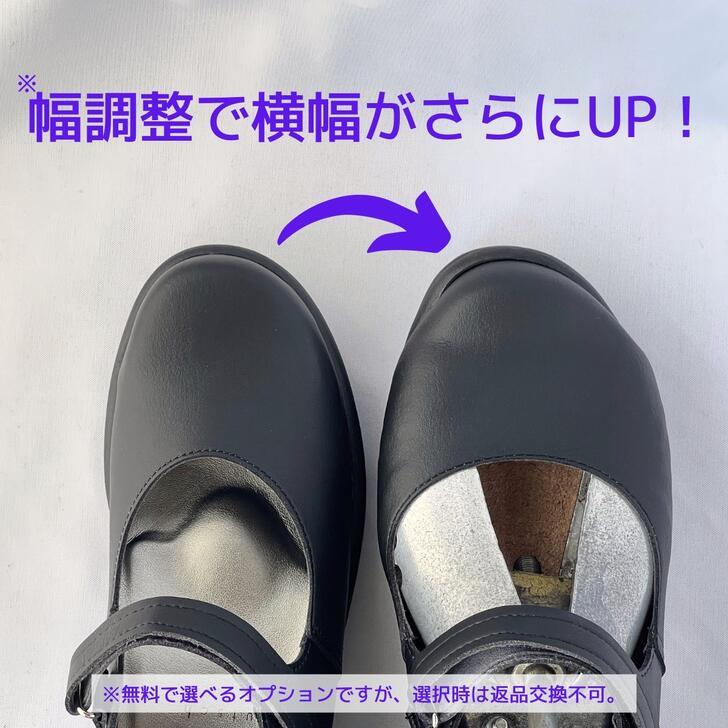 靴 モートン病 楽々快足5202 パンプス モートン ワイド 4E 外反母趾