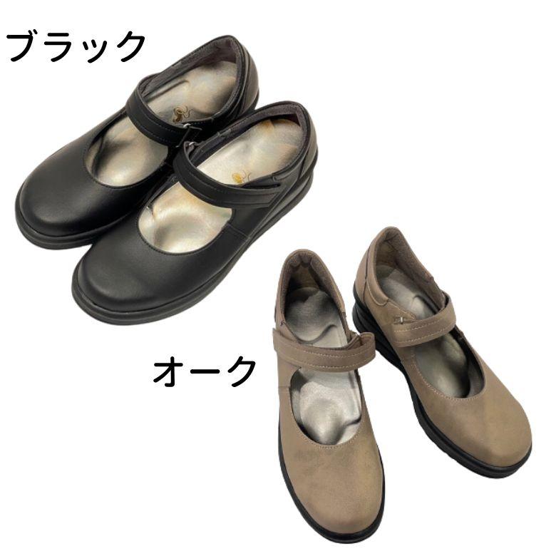 靴 モートン病 楽々快足5202 パンプス モートン ワイド 4E 外反母趾