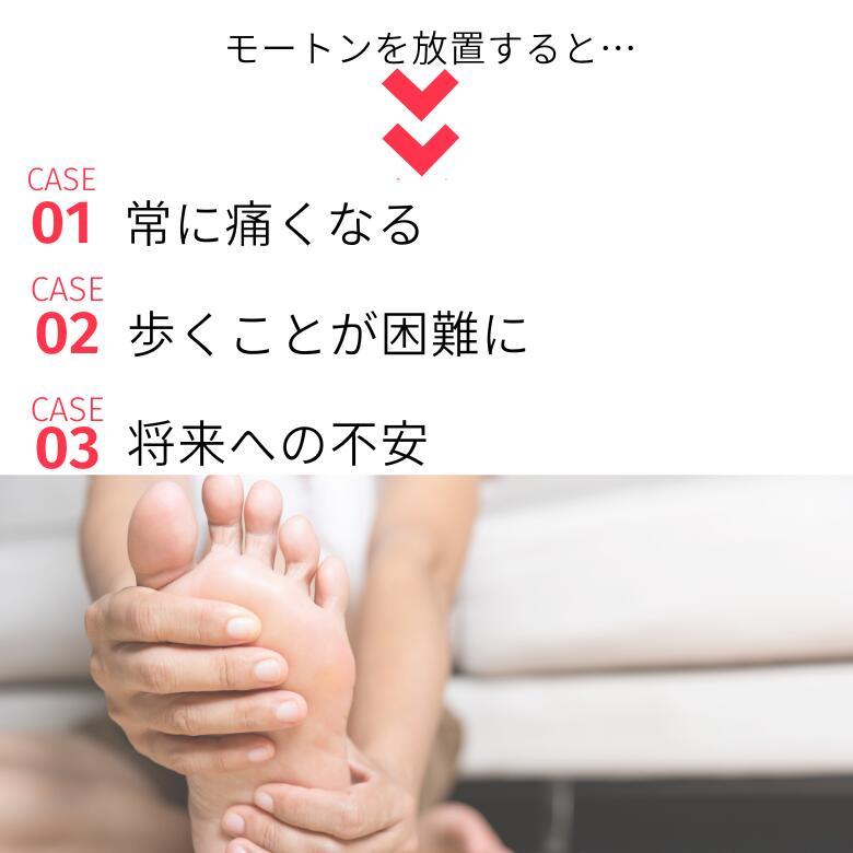 靴 モートン病 楽々快足5202 パンプス モートン ワイド 4E 外反母趾