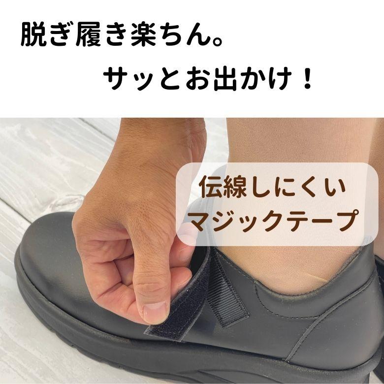 靴 モートン病 楽々快足5202 パンプス モートン ワイド 4E 外反母趾