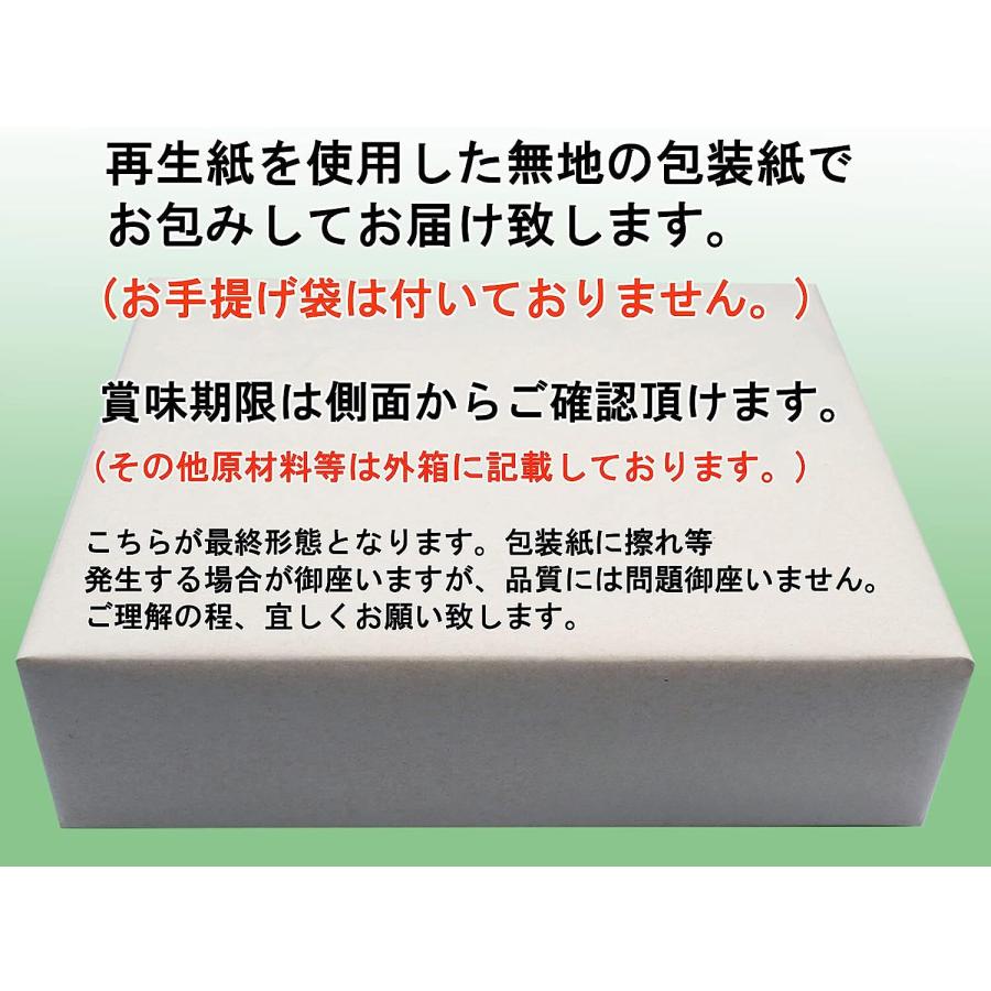 送料無料 ロイスダール お中元 お菓子 ギフト クッキー 詰め合わせ 個包装 プレゼント おいしさの森ギフト 【焼菓子詰合せ】パイ2種計23枚、クッキー5種計23枚 | RUYSDAEL | 07