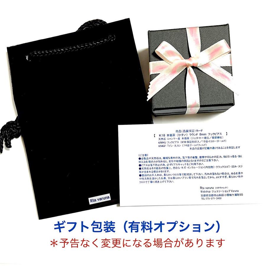 【Rvaru】 K18 グリーンオニキス ピアス イヤリング オニキス ドロップ フックピアス 一粒 揺れる K18YG 18金イエローゴールド 誕生石 天然石 チャーム_6