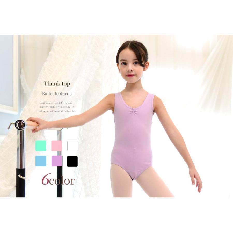 【セール 2800円→1600円】バレエ レオタード 子供【タンクトップ】スカートなし シンプル キッズ ジュニア バレエ用品 発表会 衣装 レッスン着 |  | 01