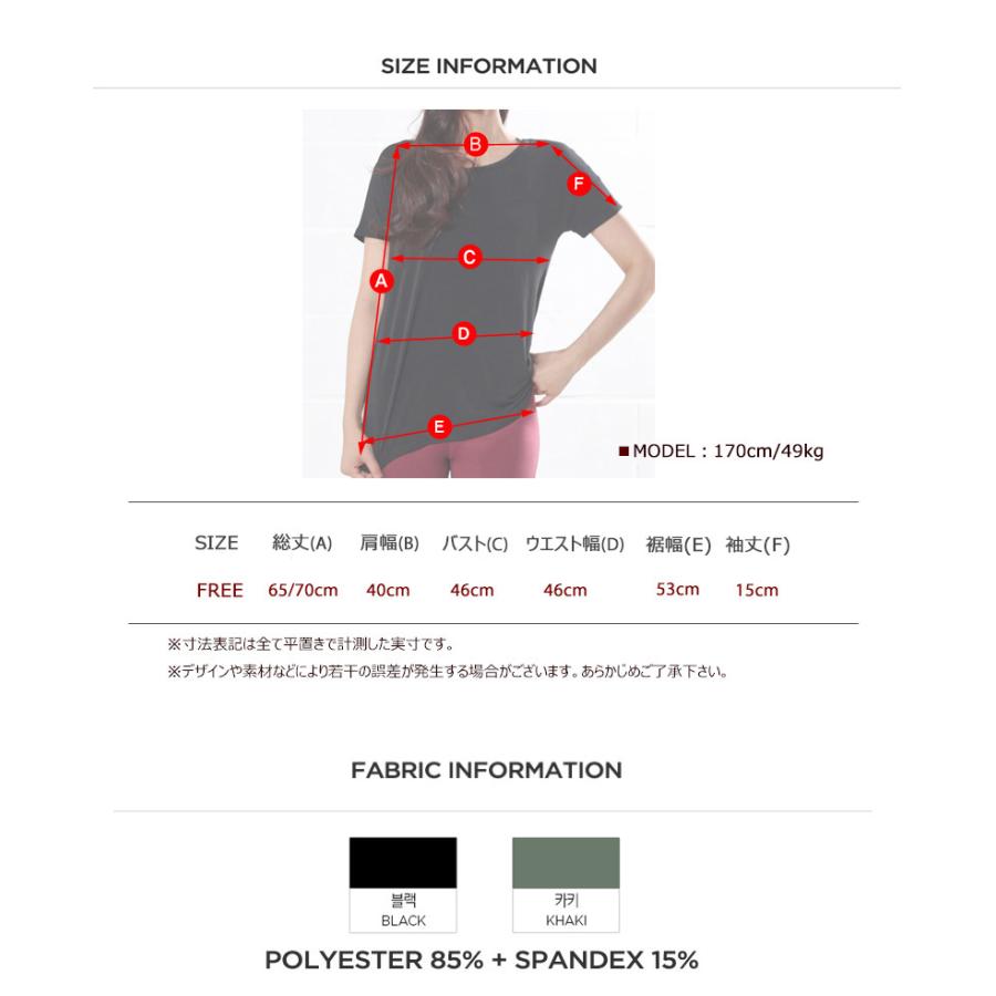 ヨガ ヨガウェア トップス ロング丈 レディース【バックオープンベーシックTシャツ】E2368 体型カバー フィットネスウェア スポーツウェア ホットヨガ |  | 14