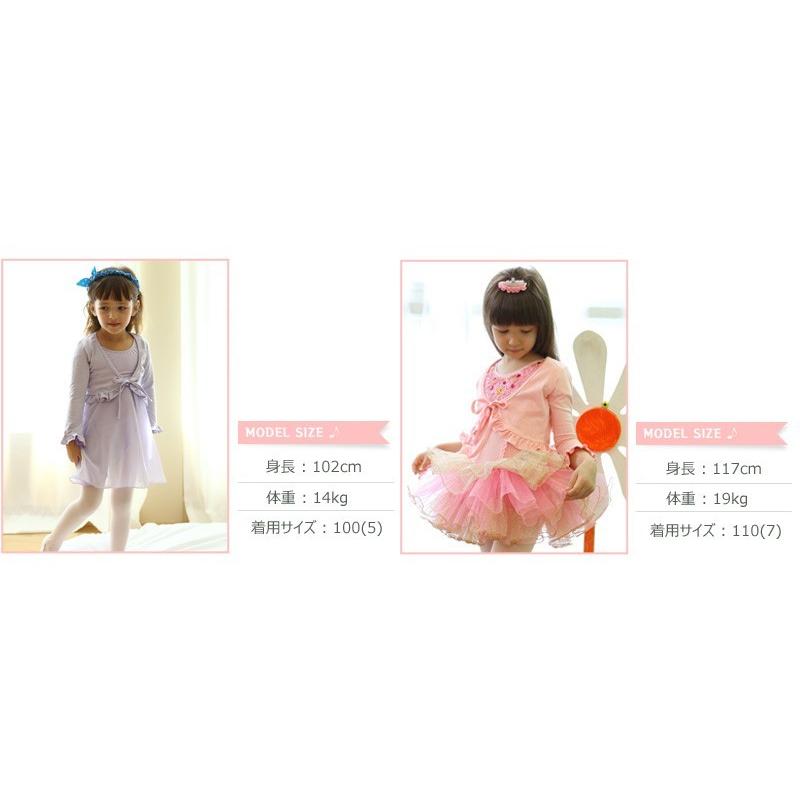 アウトレットセール/SALE】バレエ トップス ボレロ ウォームアップ