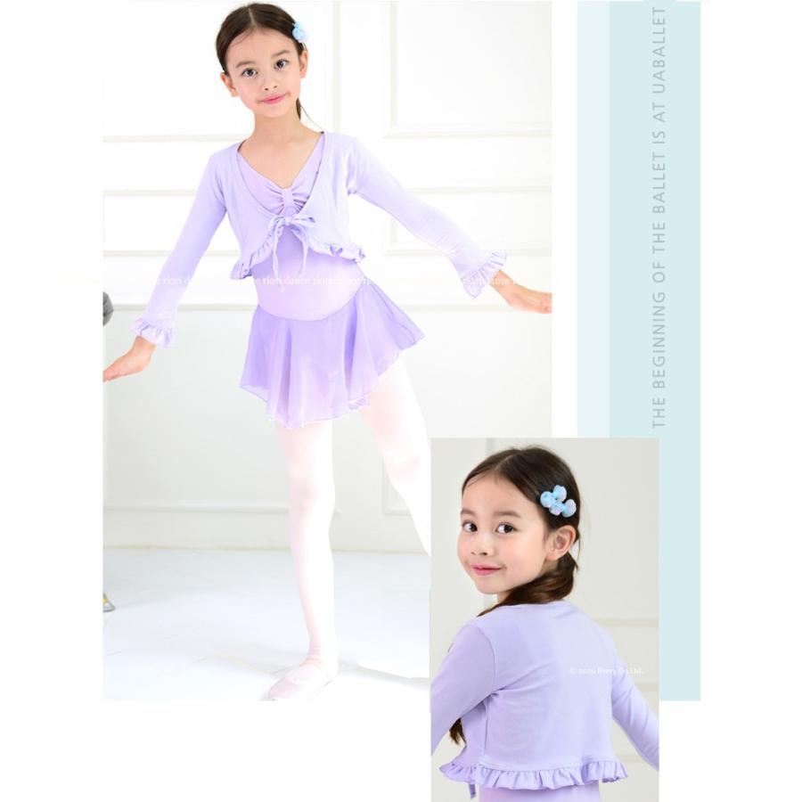 アウトレットセール/SALE】バレエ トップス ボレロ ウォームアップ