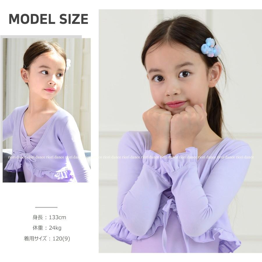 アウトレットセール/SALE】バレエ トップス ボレロ ウォームアップ