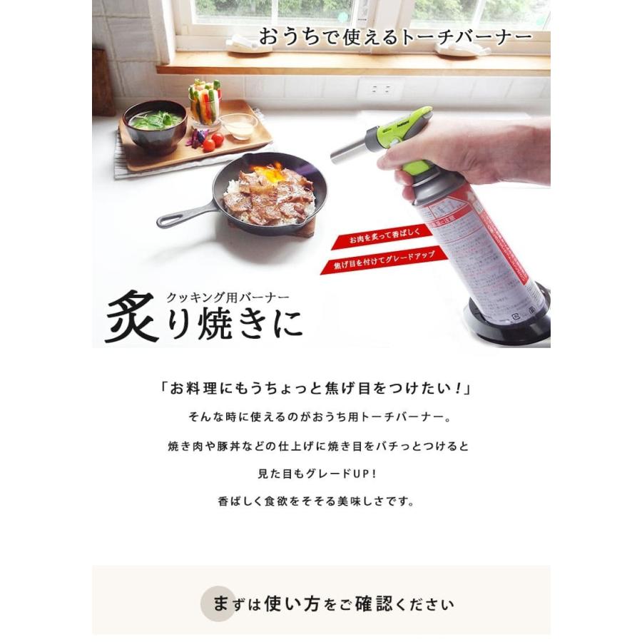 イワタニ クッキングバーナー Cb Tc Ckgr 料理 炙る 焦げ目 つける 焼き色 焼き目 溶かす スイーツ 焦がす Cb Tc Ckgr Rvoice 通販 Yahoo ショッピング