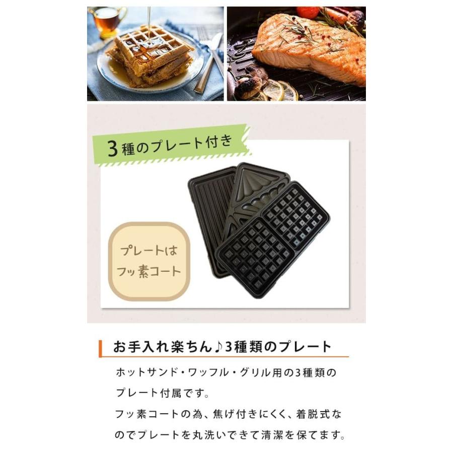Vegetable（ベジタブル） ホットサンドメーカー ワッフルメーカー