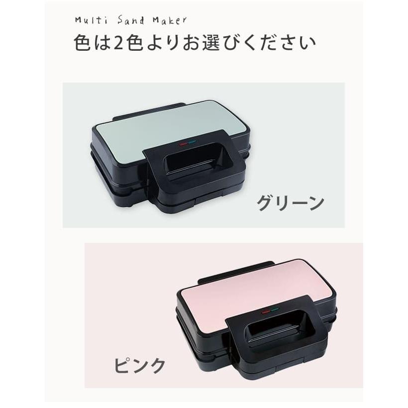 Vegetable（ベジタブル） ホットサンドメーカー ワッフルメーカー