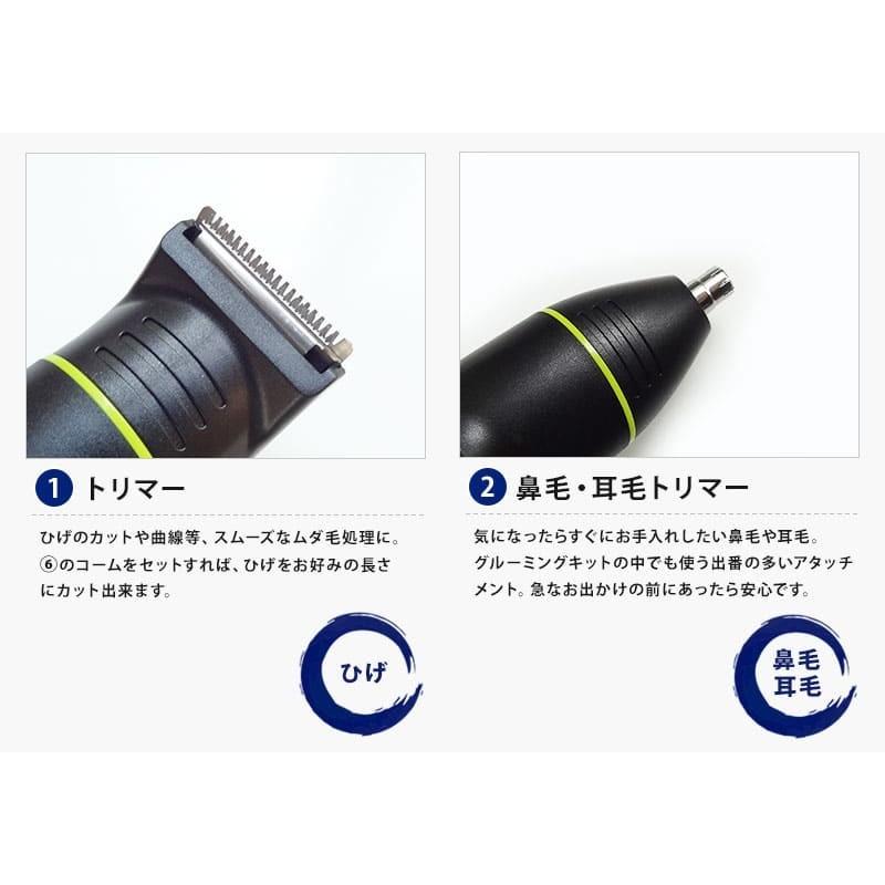 Vegetable（ベジタブル） ヒゲトリマー 髭トリマー 髭剃り バリカン