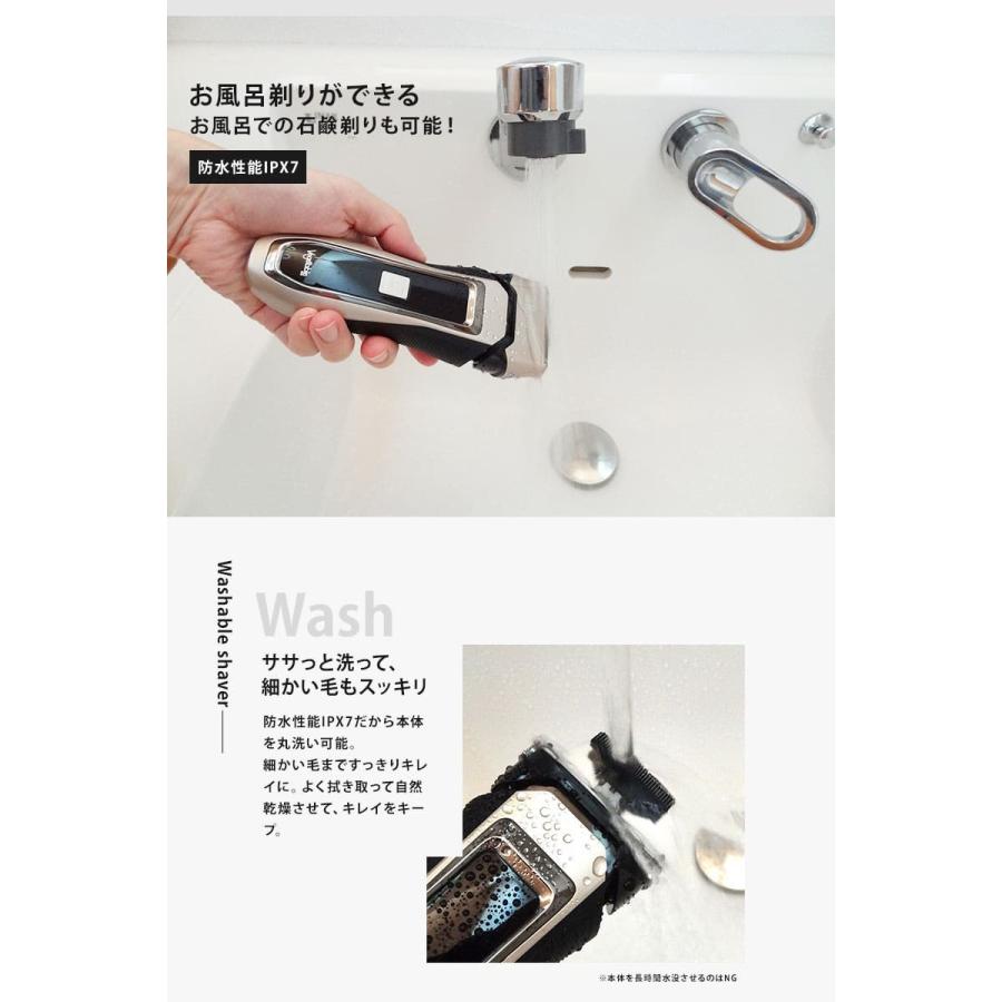 Vegetable（ベジタブル） 髭剃り 電気シェーバー 3枚刃 ひげ剃り