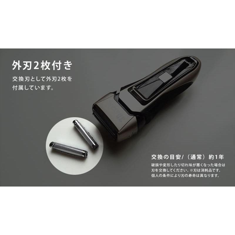 Vegetable（ベジタブル） 髭剃り 電気シェーバー 3枚刃 ひげ剃り