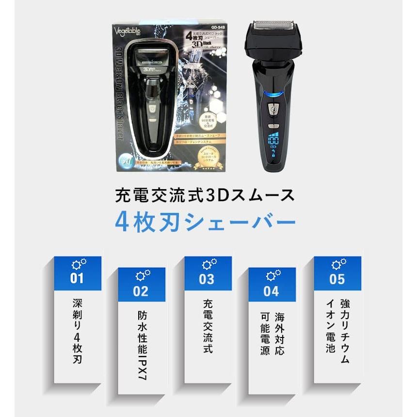 メンズシェーバー 髭剃り 電動 3枚刃 IPX7防水 替刃付き 電気カミソリ Amazon | シェーバー メンズ ひげそり 電動 電気シェーバー 3枚