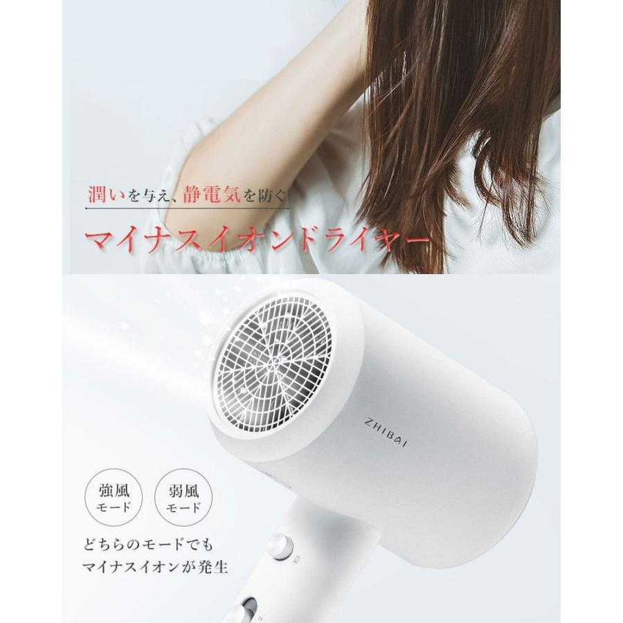 ZHIBAI ドライヤー マイナスイオン ヘアドライヤー ドライアー ZHIBAI ドライヤー マイナスイオン ヘアドライヤー ドライアー