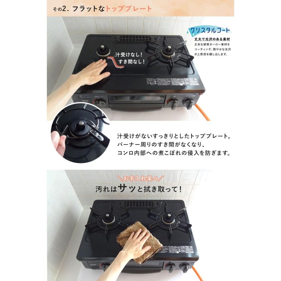 ワンピーストップ ガスコンロ ガステーブル 50cmのガスホース付き