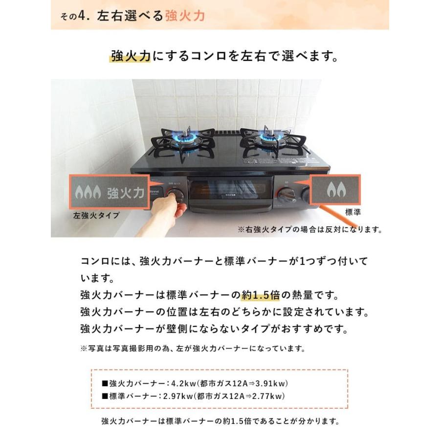 ワンピーストップ ガスコンロ ガステーブル 50cmのガスホース付き