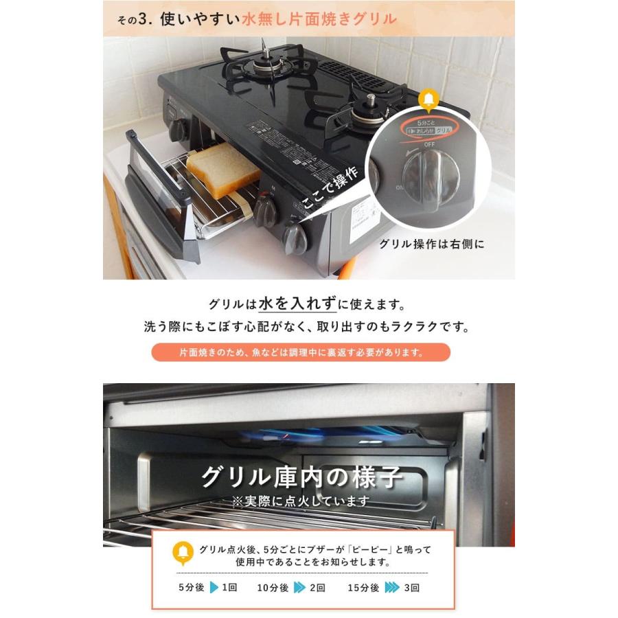 ガスコンロ 都市ガス or プロパン用 ガステーブル コンロ リンナイ 2口 ガス台 ガスレンジ Rinnai 置き型 据置 キッチン家電｜rvoice-shop｜15