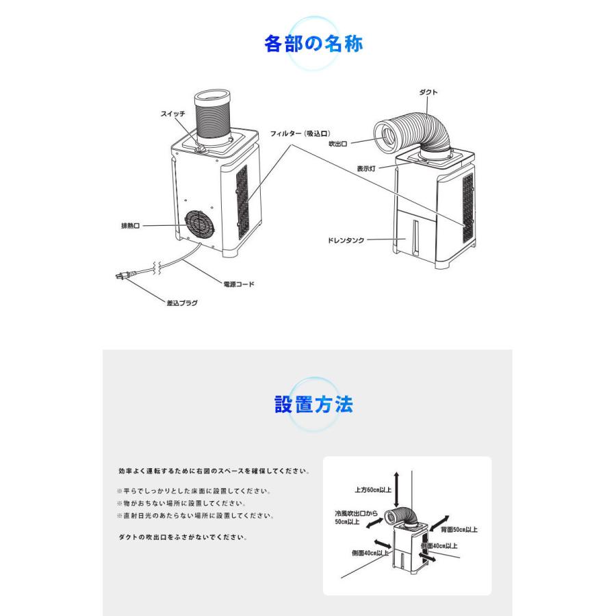 ナカトミ スポットクーラー MAC-10 スポットエアコン 送風 冷風