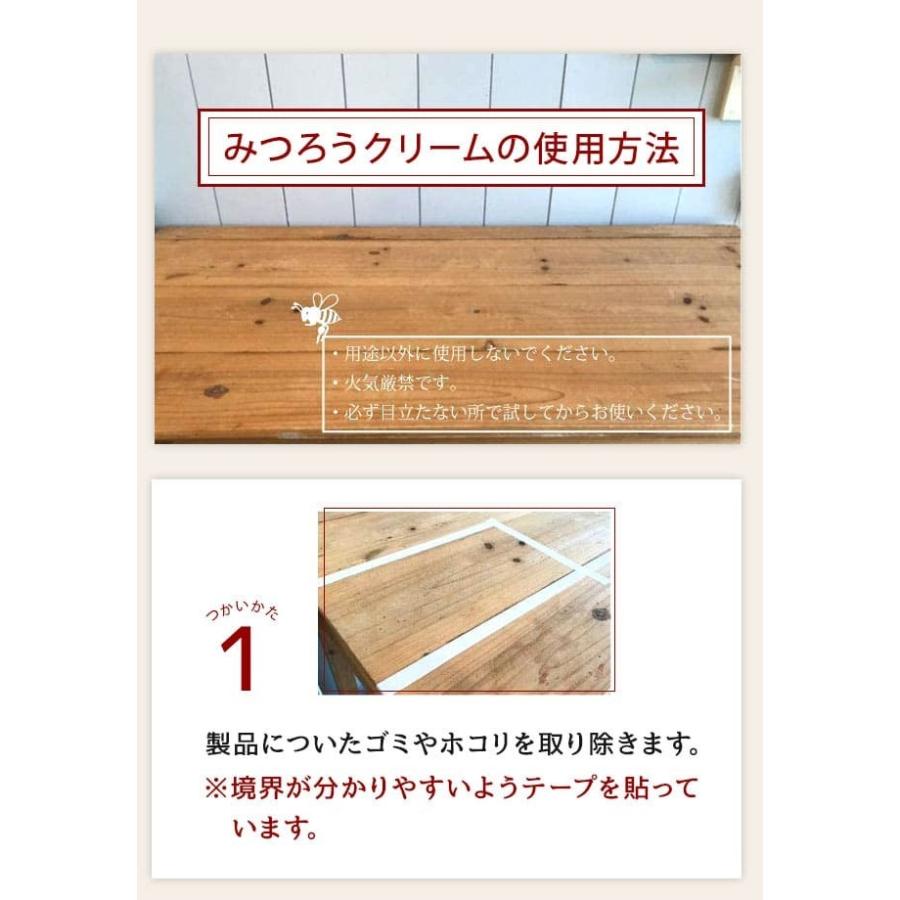 木工用 みつろうクリーム 60g 蜜蝋クリーム 100 天然成分 Mitsurou 60g Rvoice 通販 Yahoo ショッピング