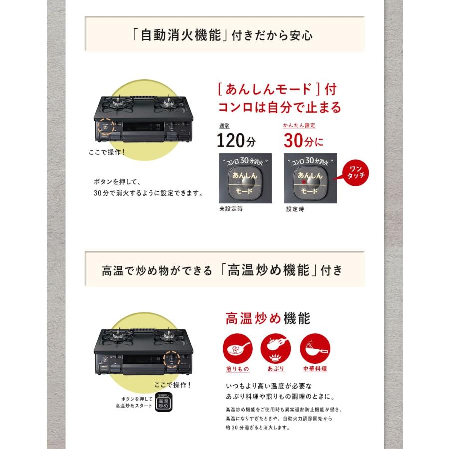 パロマ ガスコンロ PA-S45 ガスホース50cm付き 都市ガス or パロマ ガスコンロ PA-S45 ガスホース50cm付き 都市ガス or