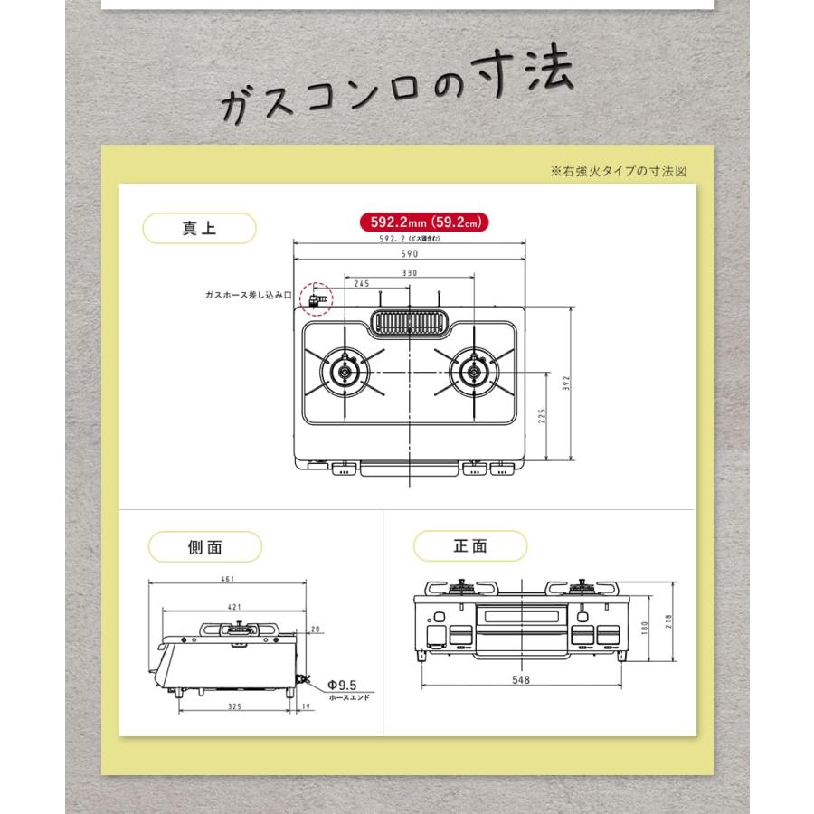 パロマ ガスコンロ PA-S45 ガスホース50cm付き 都市ガス or パロマ ガスコンロ PA-S45 ガスホース50cm付き 都市ガス or