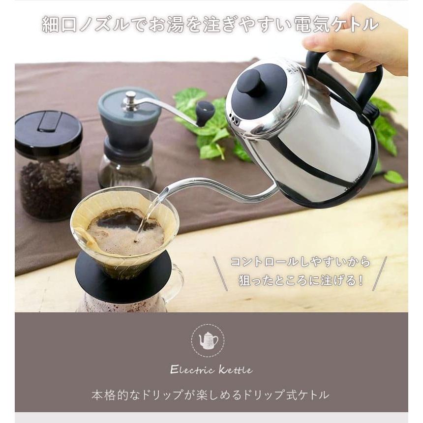 ドリテック 電気ケトル おしゃれ ステンレスケトル 1.0L 1L 1リットル