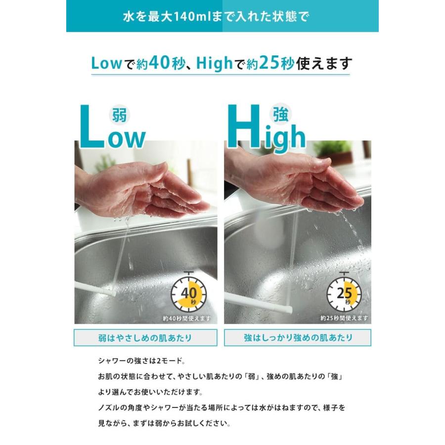 ポケットウォッシュレット（コロナ対策） 旅先でも安心、携帯用おしり洗浄器「ハンディトワレ・スリム」の使い方