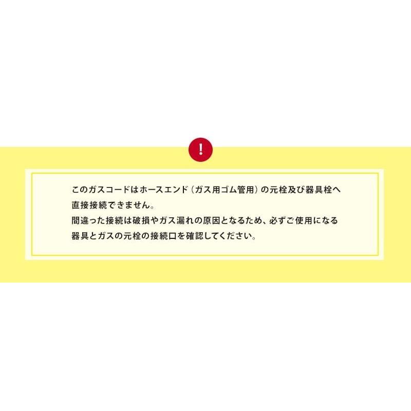 お取寄せ) リンナイ 専用ガスコード 2.0m RGH-20K ガスファンヒーター、ガス炊飯器用 都市ガス、プロパンガス兼用 :RGH-20K:Rvoice - 通販 - Yahoo!ショッピング お取寄せ) リンナイ 専用ガスコード 2.0m RGH-20K ガスファンヒーター、ガス炊飯器用 都市ガス、プロパンガス兼用 :RGH-20K:Rvoice - 通販 - Yahoo!ショッピング