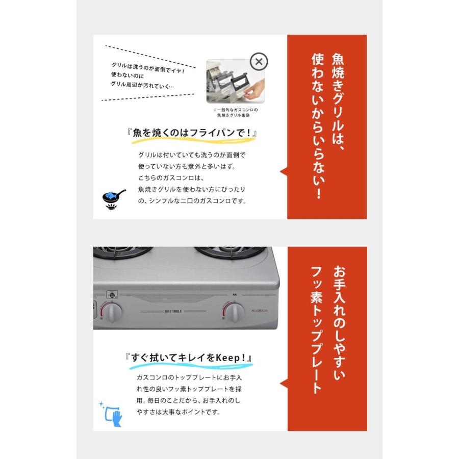 ガスコンロ ガステーブル リンナイ 都市ガス or プロパンガス 2口 グリルなし RTS-336-2FTS :RTS-336-2FTS:Rvoice - 通販 - Yahoo!ショッピング ガスコンロ ガステーブル リンナイ 都市ガス or プロパンガス 2口 グリルなし RTS-336-2FTS :RTS-336-2FTS:Rvoice - 通販 - Yahoo!ショッピング