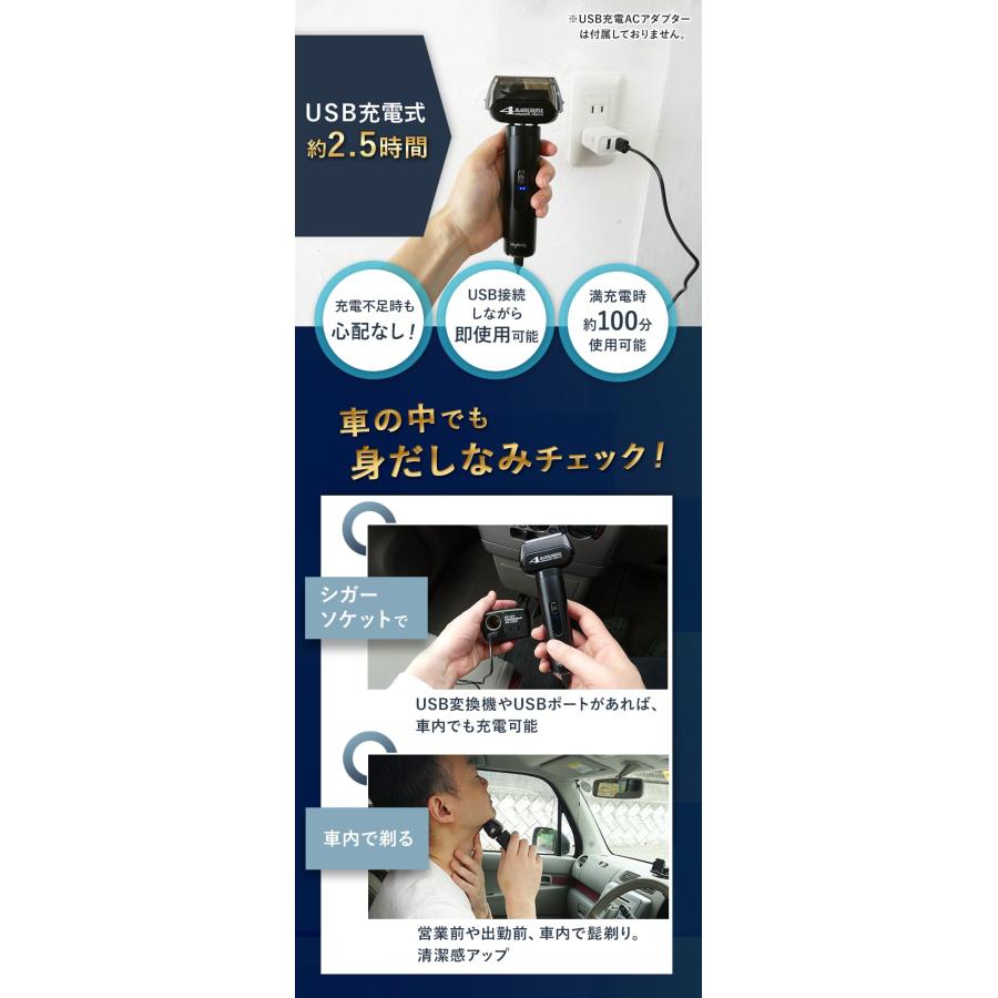 Vegetable（ベジタブル） 髭剃り 電気シェーバー 4枚刃 電気カミソリ 