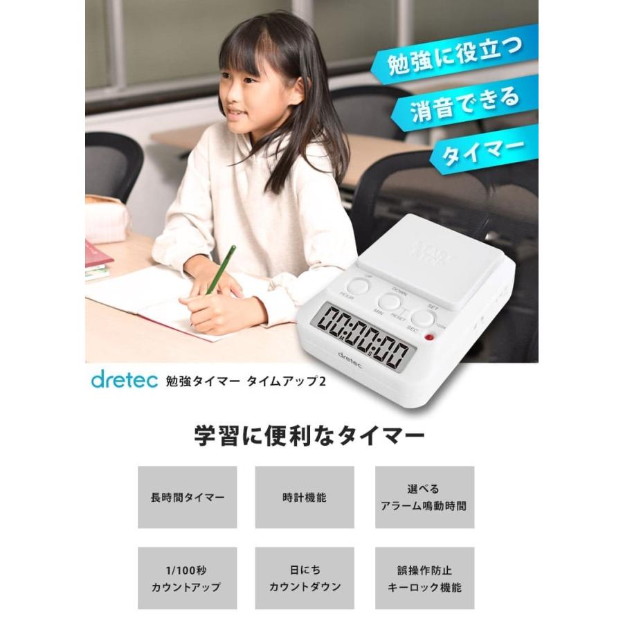 品質満点 Dretec ストップウォッチ タイムアップ 学習タイマー 100マス計算 のタイムを計る 時間カウント 100ます計算 塾 百マス計算 試験勉強 時間測定