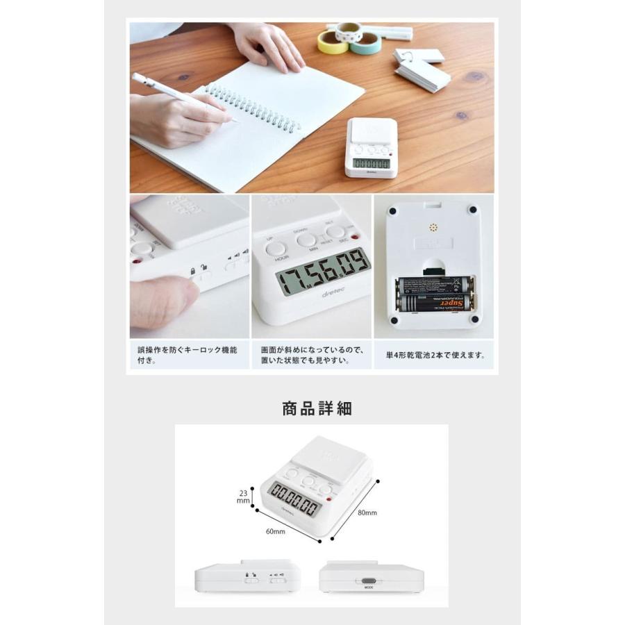 品質満点 Dretec ストップウォッチ タイムアップ 学習タイマー 100マス計算 のタイムを計る 時間カウント 100ます計算 塾 百マス計算 試験勉強 時間測定