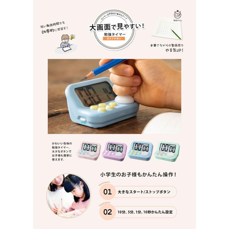 勉強タイマー 学習タイマー ラーニングタイマーs ストップウォッチ 100マス計算 の タイムを計る 百マス計算 100ます計算 塾 試験 百ます計算 小学校 勉強 T Rvoice 通販 Yahoo ショッピング