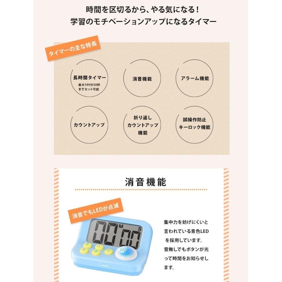 勉強タイマー 学習タイマー ラーニングタイマーs ストップウォッチ 100マス計算 の タイムを計る 百マス計算 100ます計算 塾 試験 百ます計算 小学校 勉強 T Rvoice 通販 Yahoo ショッピング