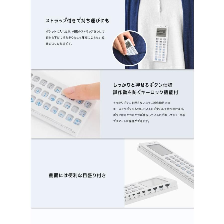 ドリテック 点滴タイマー dretec 電卓付き TT-101 点滴の間隔 速度 早