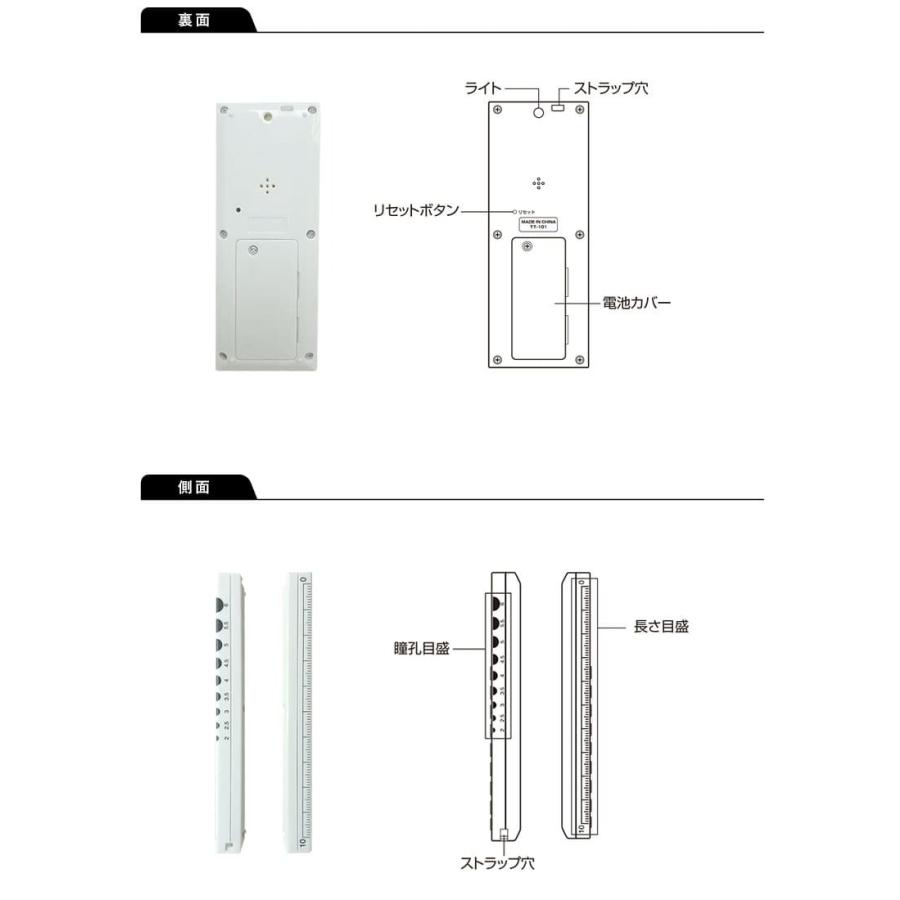 ドリテック 点滴タイマー dretec 電卓付き TT-101 点滴の間隔 速度 早