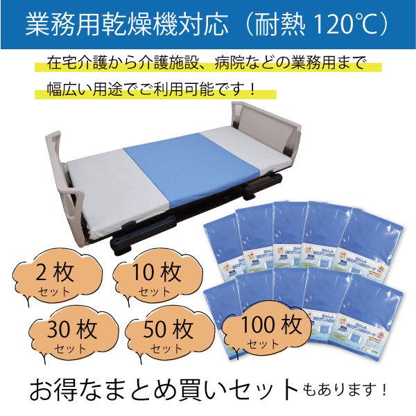 防水シーツ 介護 シングル デニム 2枚セット ブルー 洗濯 脱水 乾燥機 電気毛布 対応 幅広 抗菌 防臭 ネームタグ おねしょ 業務用 施設 病院 MT- 7050 -2P :3denimu-2set:あんしん介護サービス ヤフー店 - 通販 - Yahoo!ショッピング 防水シーツ 介護 シングル デニム 2枚セット ブルー 洗濯 脱水 乾燥機 電気毛布 対応 幅広 抗菌 防臭 ネームタグ おねしょ 業務用 施設 病院 MT- 7050 -2P :3denimu-2set:あんしん介護サービス ヤフー店 - 通販 - Yahoo!ショッピング