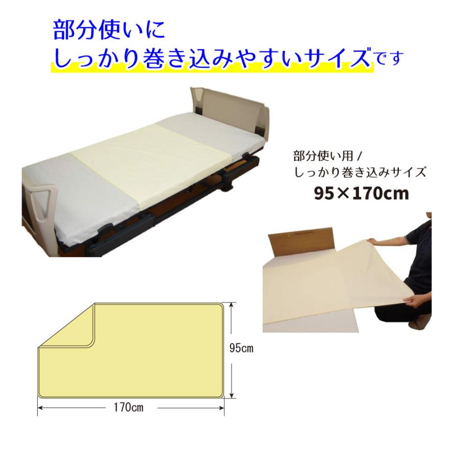 【2枚組】防水シーツ シングル 介護 乾燥機対応 【3層スムース 部分用】 95×170cm 洗える 抗菌 防臭 耐熱 施設 マットレス 敷布団 病院 Tetote MT-7040-2P｜rw-products｜07