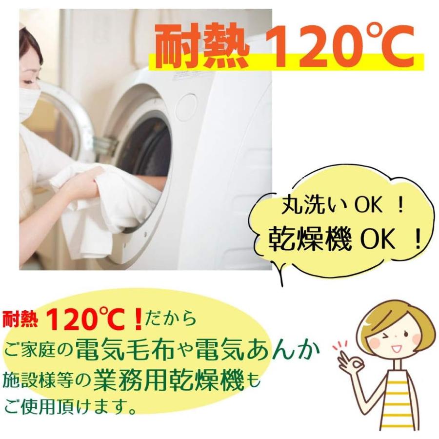 【30枚組】防水シーツ シングル 乾燥機対応 介護 【四隅ゴム付】 105×200cm 全面タイプ あんしん3層スムース まとめ買い 施設 病院 Tetote MT-7042-30