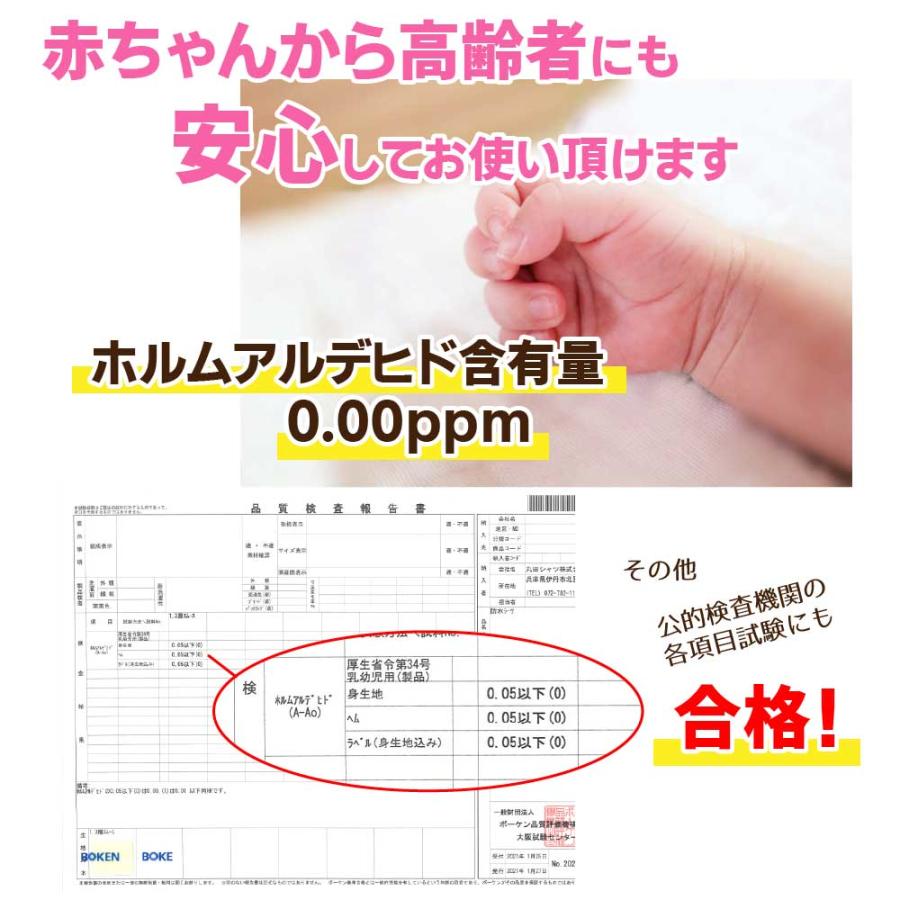 【30枚組】防水シーツ シングル 乾燥機対応 介護 【四隅ゴム付】 105×200cm 全面タイプ あんしん3層スムース まとめ買い 施設 病院 Tetote MT-7042-30