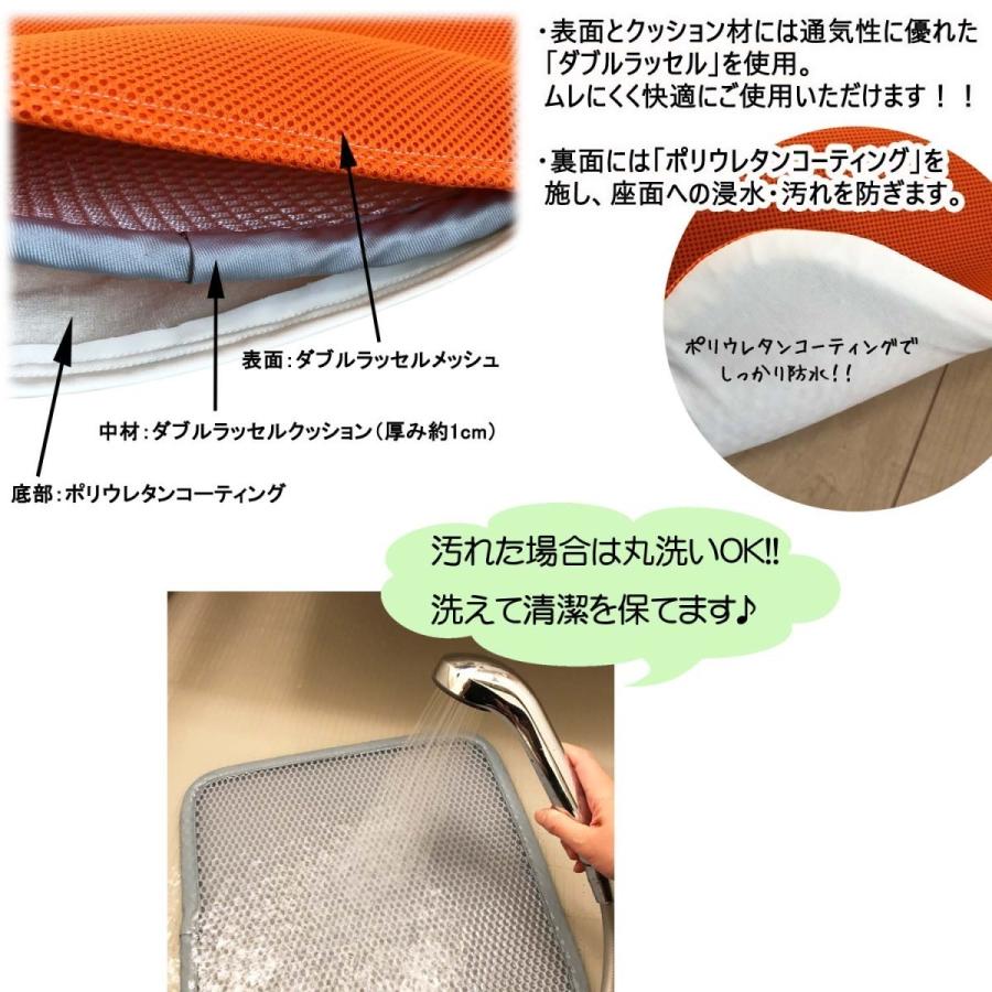 4枚組】 防水座布団 【 高通気Wラッセル 】 介護 車椅子 座布団 失禁